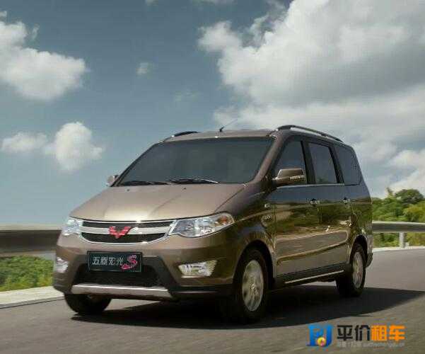 成都租商務(wù)車(chē)