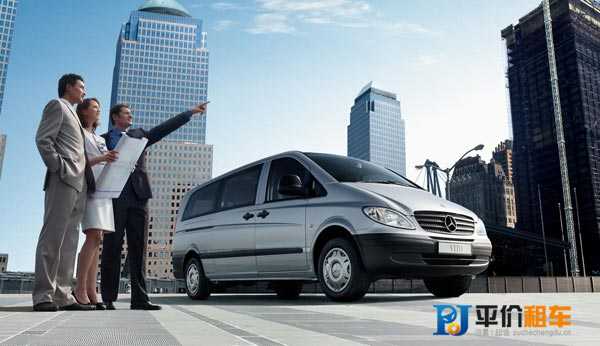 成都租商務(wù)車